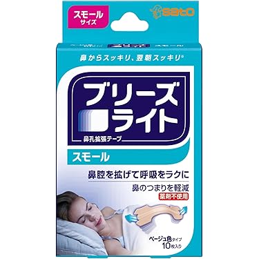衛生医療用品・救急用品 iwalk2.0 衛生医療用品・救急用品 iwalk2.0 救急・災害備品｜商品一覧